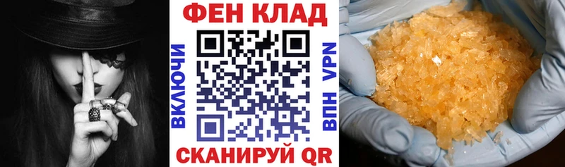 как найти закладки  Каменногорск  Amphetamine Premium 