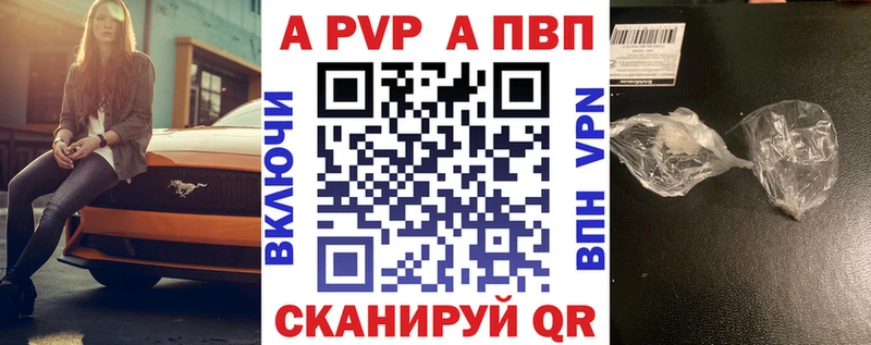кракен ссылки  Каменногорск  A PVP Соль 