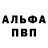 Первитин витя Alexsimus Star