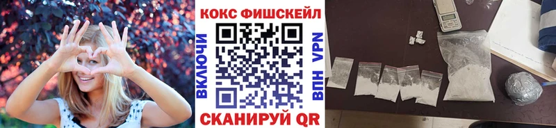 COCAIN 97%  как найти   Каменногорск 