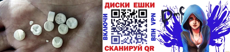 ЭКСТАЗИ 300 mg Каменногорск