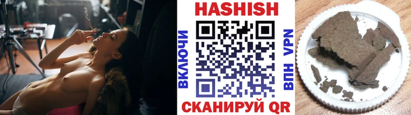 где купить наркоту  Каменногорск  Гашиш ice o lator 