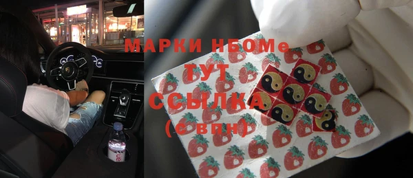 первитин Зеленодольск
