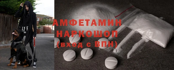 наркотики Зеленокумск
