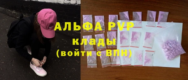 наркотики Зеленокумск