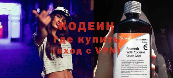 метамфетамин Инсар