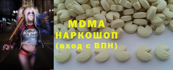 наркотики Зеленокумск