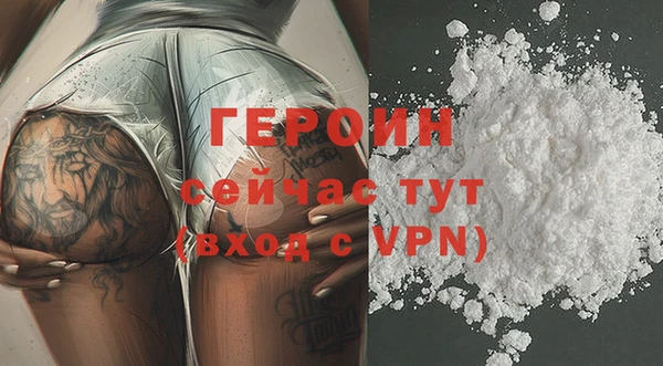 первитин Болотное