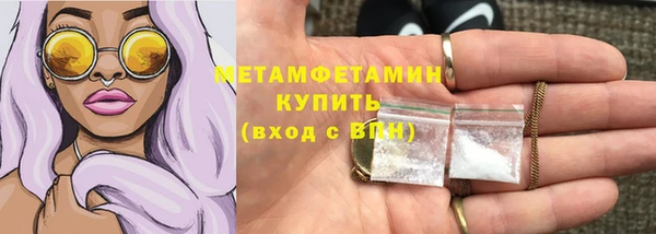 метамфетамин Инсар