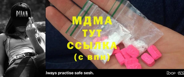метамфетамин Инсар