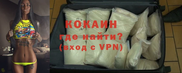 первитин Зеленодольск