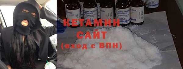 метамфетамин Инсар