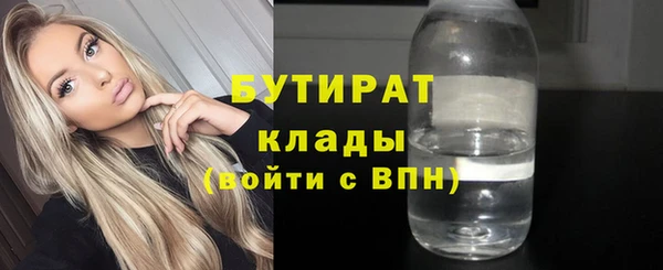 первитин Зеленодольск
