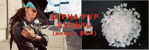 гашиш Инта