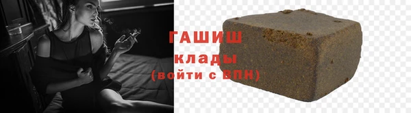 первитин Зеленодольск