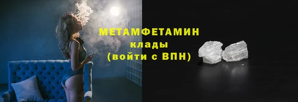 альфа пвп VHQ Иннополис