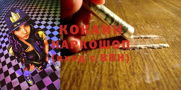 метамфетамин Инсар
