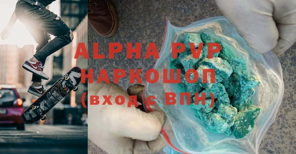 наркотики Зеленокумск
