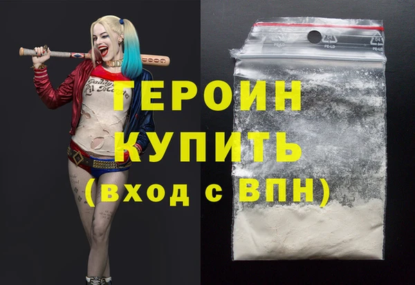 наркотики Зеленокумск
