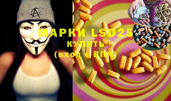 наркотики Зеленокумск
