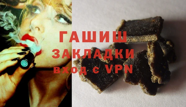 альфа пвп VHQ Иннополис