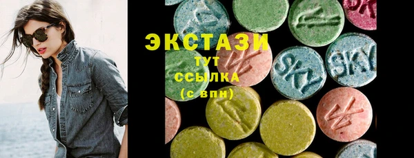 альфа пвп VHQ Иннополис