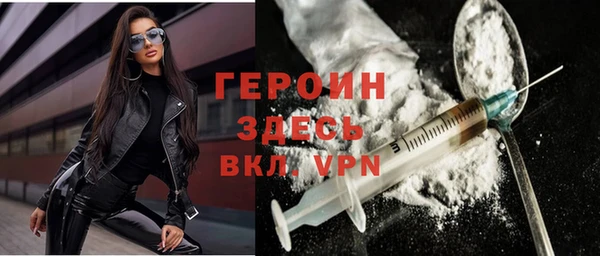 первитин Зеленодольск