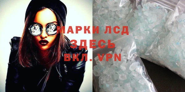 первитин Зеленодольск