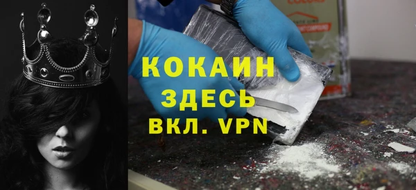 наркотики Зеленокумск
