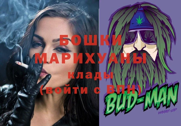 метамфетамин Инсар