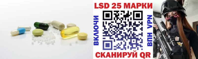 LSD-25 экстази ecstasy  маркетплейс официальный сайт  ссылка на мегу онион  Каменногорск  наркота 