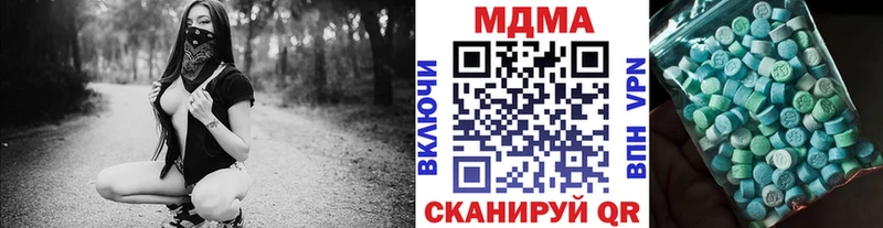 где продают наркотики  Каменногорск  MDMA crystal 