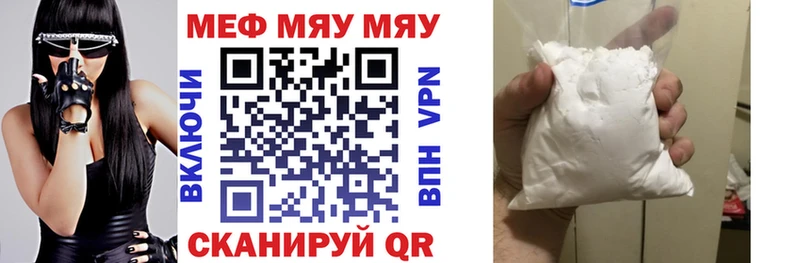 MEGA как зайти  Каменногорск  сайты даркнета состав  МЯУ-МЯУ кристаллы 