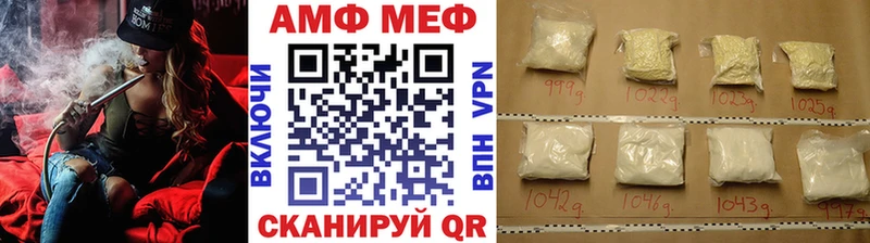 кракен ONION  Каменногорск  МЕТАМФЕТАМИН пудра 