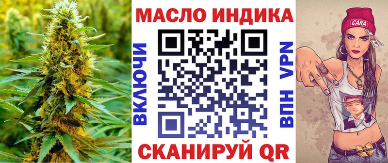 Дистиллят ТГК Wax  mega ONION  Каменногорск  цены  